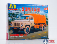 1552AVD AVD models Сборная модель Мусоровоз 53М (53)