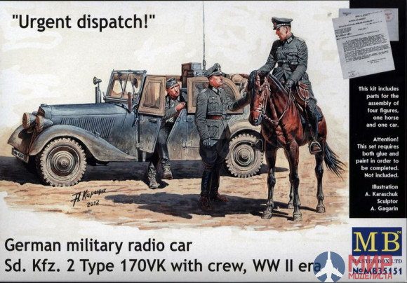 MB35151 1/35 Автомобиль "Urgent dispatch. German military radio car Sd.Kfz. 2 Type 170VK with crew, WW II era"