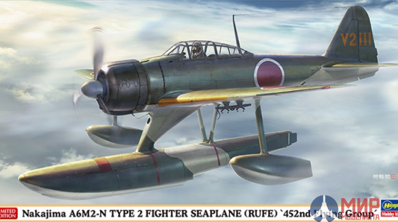 07510 Hasegawa 1/48 Японский гидросамолет-истребитель Nakajima A6M2-N Type 2 Fighter Seaplane (Rufe