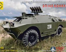 307274 Моделист 1/72 Советская боевая машина противотанкового комплекса 9П148 "Конкурс"  (1:72)