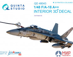 QD48043 Quinta Studio 3D Декаль интерьера кабины F/A-18A++ (late)