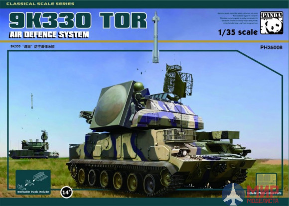 PH35008 Panda Hobby 1/35 Russian TOR-M1 Missile System ЗРК 9K330