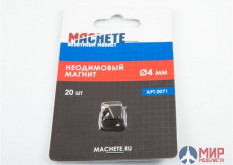 MA 0071 Machete Неодимовый магнит 4 мм, 20 шт