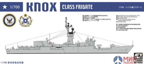 SE70002 AFV Club 1/700 Knox-Class Frigate