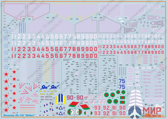 72-071 Бегемот Яковлев Як-130 1/72