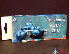 3511 Pacific AERO Танковый биатлон vol.1