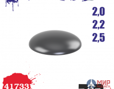 41733 ZIPmaket Сферическая заклепка 2,0-2,2-2,5