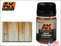 AK-013 AK Interaсtive Rust Streaks (Потёки ржавчины)