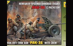 3610 Звезда 1/35 Немецкая пушка Pak-36 с расчетом