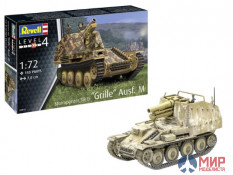 03315 Revell Sturmpanzer 38(t) Grille Ausf. M