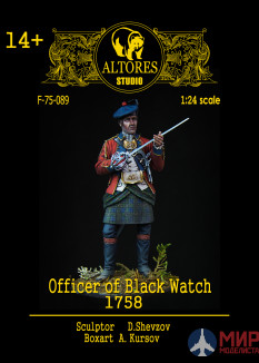 F-75-089 Alrores Studio 1/24 Officer of Black Watch