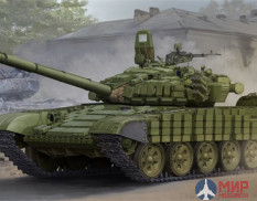 05599 Trumpeter 1/35 Советский танк T-72Б/Б1 с реактивной бронёй контакт-1