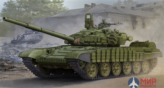 05599 Trumpeter 1/35 Советский танк T-72Б/Б1 с реактивной бронёй контакт-1