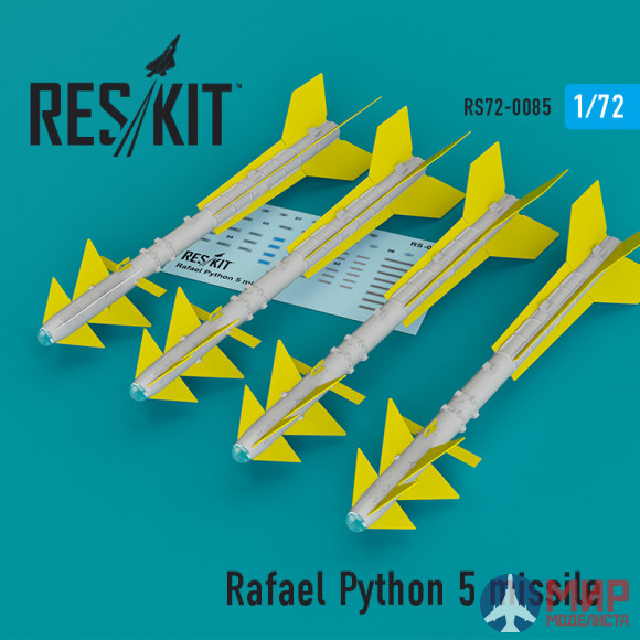 RS72-0085 ResKit Rafael Python 5 ракета (4 шт.)