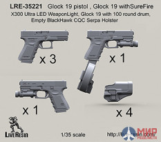 LRE35221 LiveResin Пистолет Glock 19 различные варианты 1/35