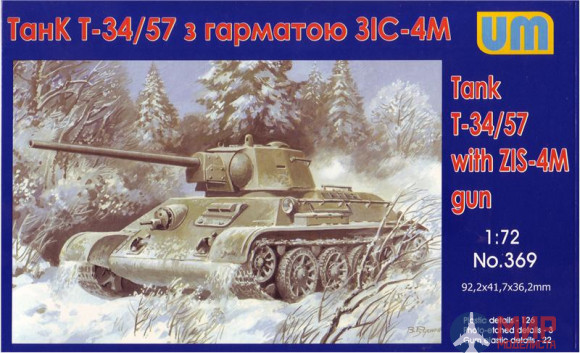 UM1-369 UM 1/72 Советский танк T-34/76-57 с пушкой ЗИС-4