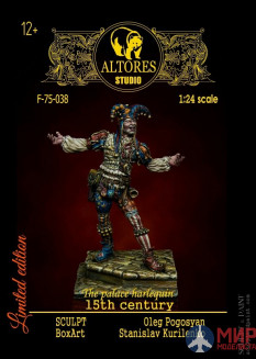 F-75-038 Altores studio 75mm Фигура Дворцовый Арлекин 15 век ( 1:24 ) Resin Kit