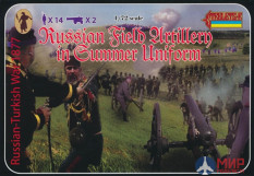 STR112 Strelets*R Фигуры Russian Field Artillery in Summer Uniform 1877