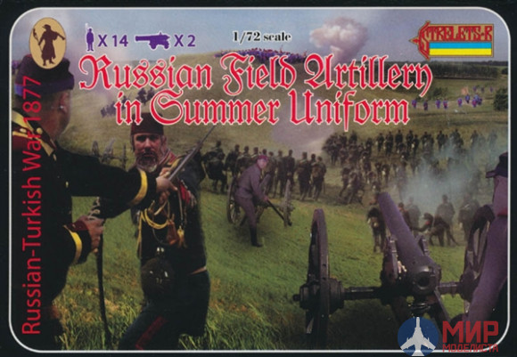 STR112 Strelets*R Фигуры Russian Field Artillery in Summer Uniform 1877