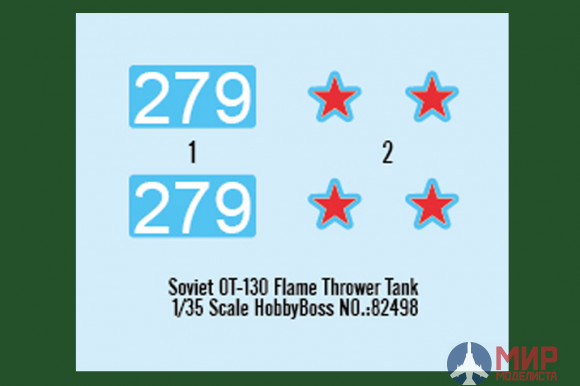 82498 Hobby Boss 1/35 Советский легкий танк Soviet OT-130 Flame Thrower Tank