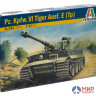 0286 Italeri танк  TIGER I   AUSF. E/H1 (1:35)