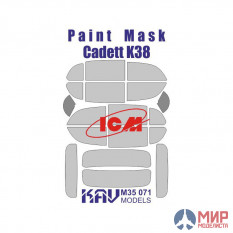 KAV M35 071 KAV models Окрасочная маска на остекление Kadett K38 (ICM 35478, 35480)