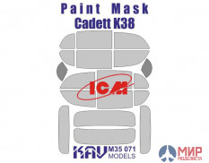 KAV M35 071 KAV models Окрасочная маска на остекление Kadett K38 (ICM 35478, 35480)