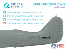 QRV-018 Quinta Studio Одиночные клепочные ряды (размер клепки 0.25 mm, интервал 1.0 mm, масштаб 1/24