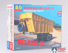 7038AVD AVD Models 1/43 Сборная модель Полуприцеп МАЗ-9506-30