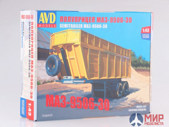 7038AVD AVD Models 1/43 Сборная модель Полуприцеп МАЗ-9506-30