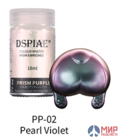 PP-02 DSPIAE Pearl Colors Nitrocellulose oil paint