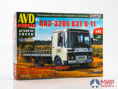 1546AVD AVD Models 1/43 Сборная модель Внутризаводской транспорт ПАЗ-3205 ВЗТ 0-11