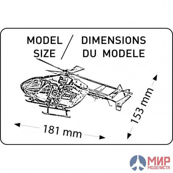 80379 Heller вертолет  UN-72 (1:72)