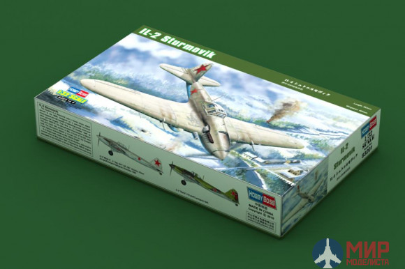 83201 Hobby Boss самолёт  IL-2 Ground attact aircraft  (1:32)