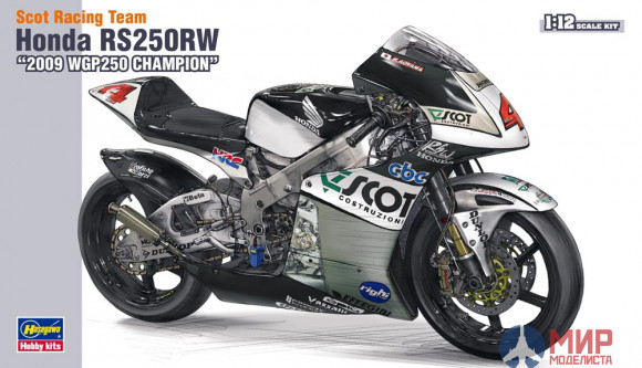 21742 Hasegawa 1/12 Мотоцикл Honda RS250RW "2009 WGP250"