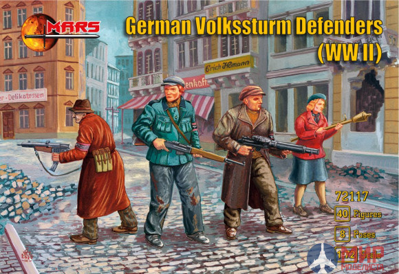 MR72117 MARS WWII German Volkssturm Defenders 1/72 Набор фигур