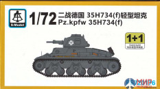 PS720176 S-Model Техника и вооружение  Pz.Kpfw. 35H 734 (f) 1+1 Quickbuild  (1:72)