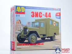 1572AVD AVD Models 1/43 Сборная модель ЗИС-44 санитарный фургон