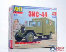 1572AVD AVD Models 1/43 Сборная модель ЗИС-44 санитарный фургон