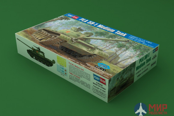 84542 Hobby Boss 1/35 PLA 59-1 Medium Tank