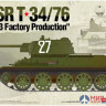 13505 Academy 1/35 Танк USSR T-34/76 "No.183 Factory Production"