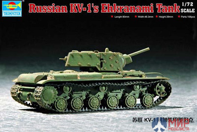 07230 Trumpeter 1/72 Танк КВ-1 с экранами