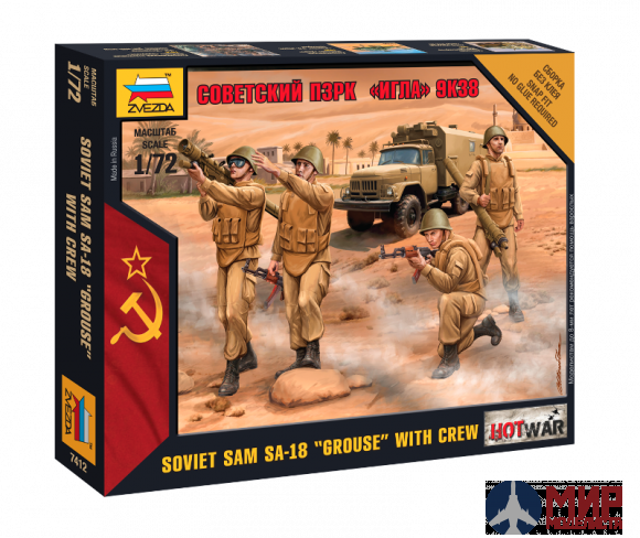 7412 Звезда 1/72 Советский ПЗРК "Игла" 9К38