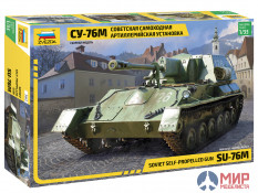 3662 Звезда 1/35 Советская самоходная артиллерийская установка СУ-76М