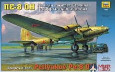 7280 Звезда 1/72 Личный самолет Сталина Пе-8 ОН (особого назначения)