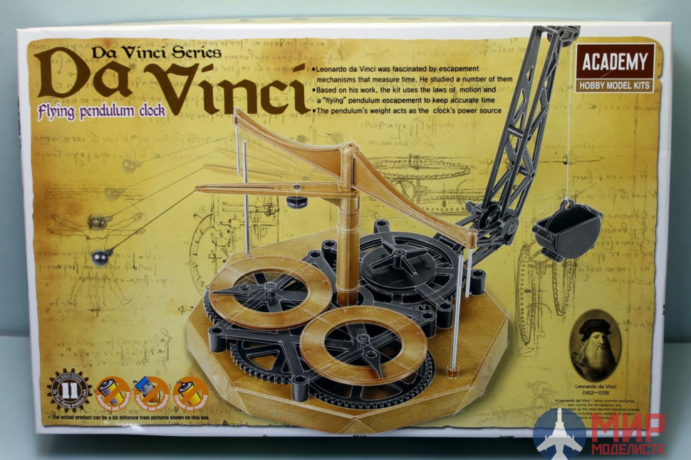 18157 Academy Da Vinci FLYING PENDULUM CLOCK.
