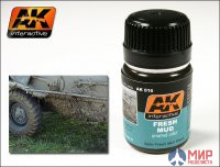 AK-016 AK Interaсtive Fresh Mud (Свежая грязь)