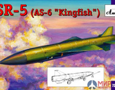 AMO72197 Amodel 1/72 Самолет KSR-5