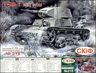 UM2-218 UM 1/72 Легкий танк Т-26-1