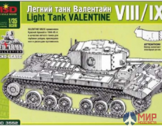 MQ 3552 MSD Макет Легкий танк  Valentine VIII/IX (с эпоксидной частью башни)